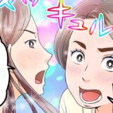 ヘアトリートメント販売　SNS用漫画（４P）