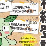 法務事務所　司法書士事務所ポスター