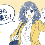 生成AIによる漫画作成が（まだ）現実的に難しい理由３つ